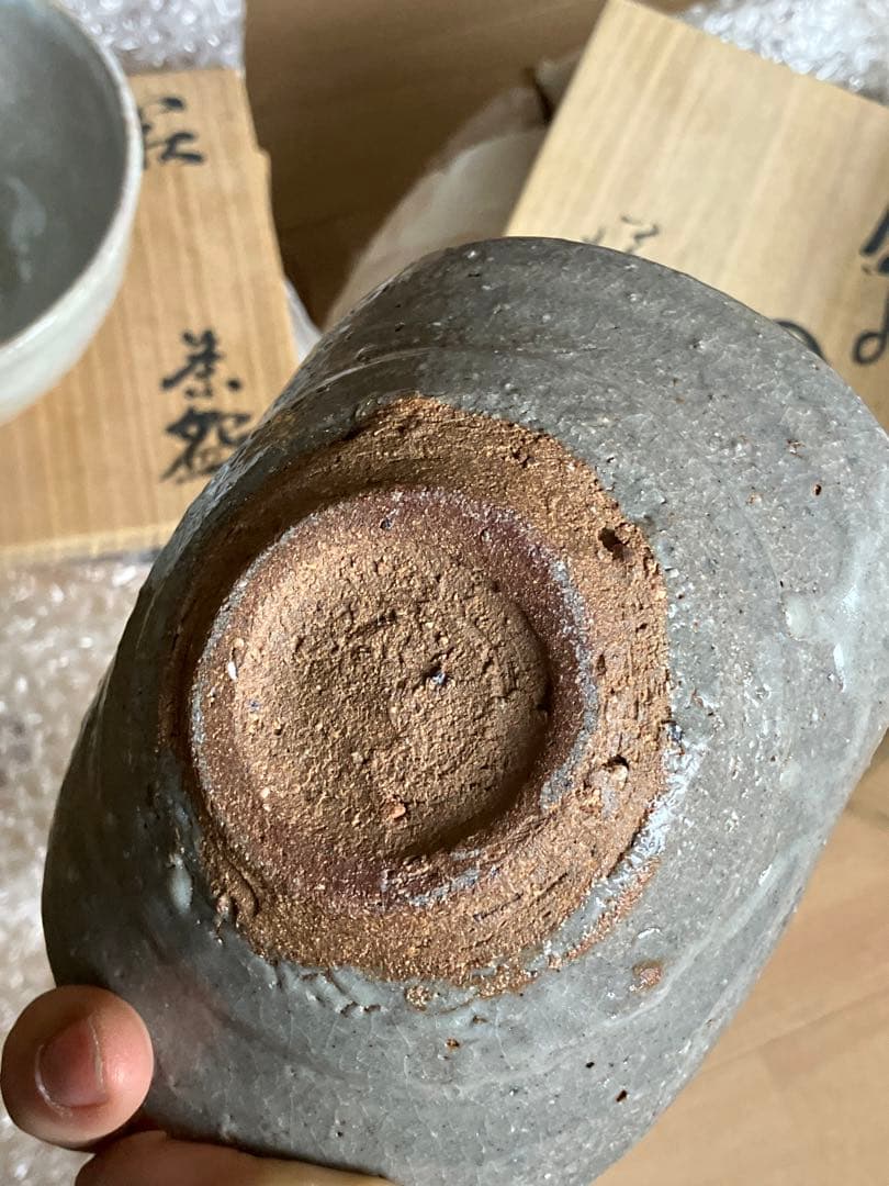 美品 日本伝統陶芸セット 木箱・署名入り 未使用