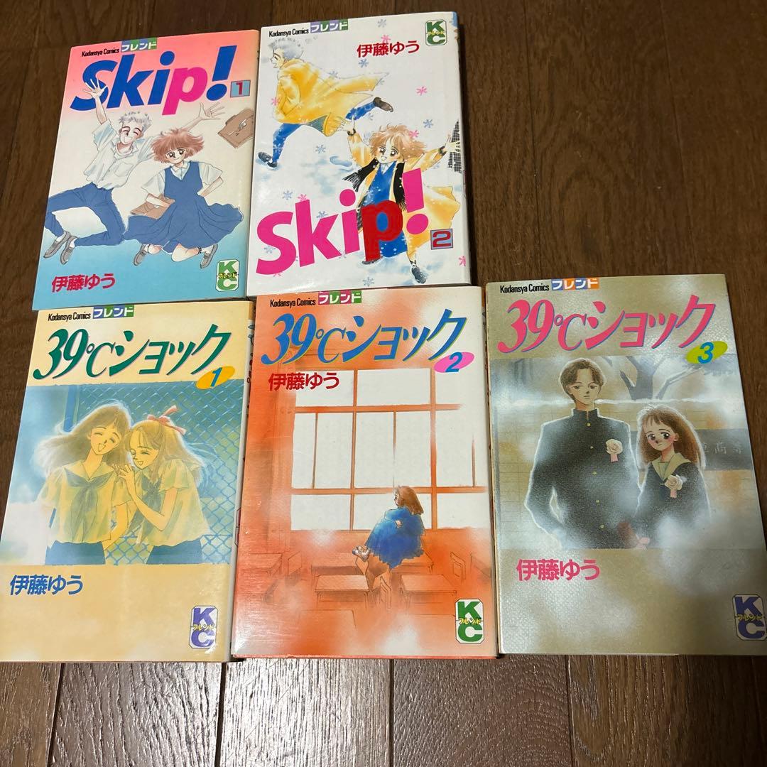 昭和レトロ 含む　少女漫画　伊藤ゆう　26冊