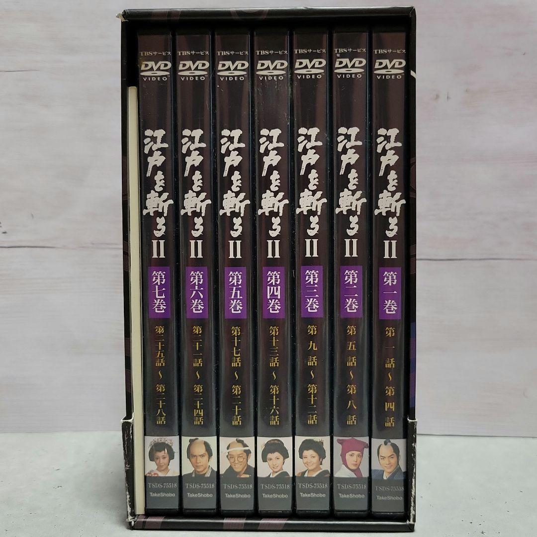 江戸を斬る II DVD-BOX 7枚組