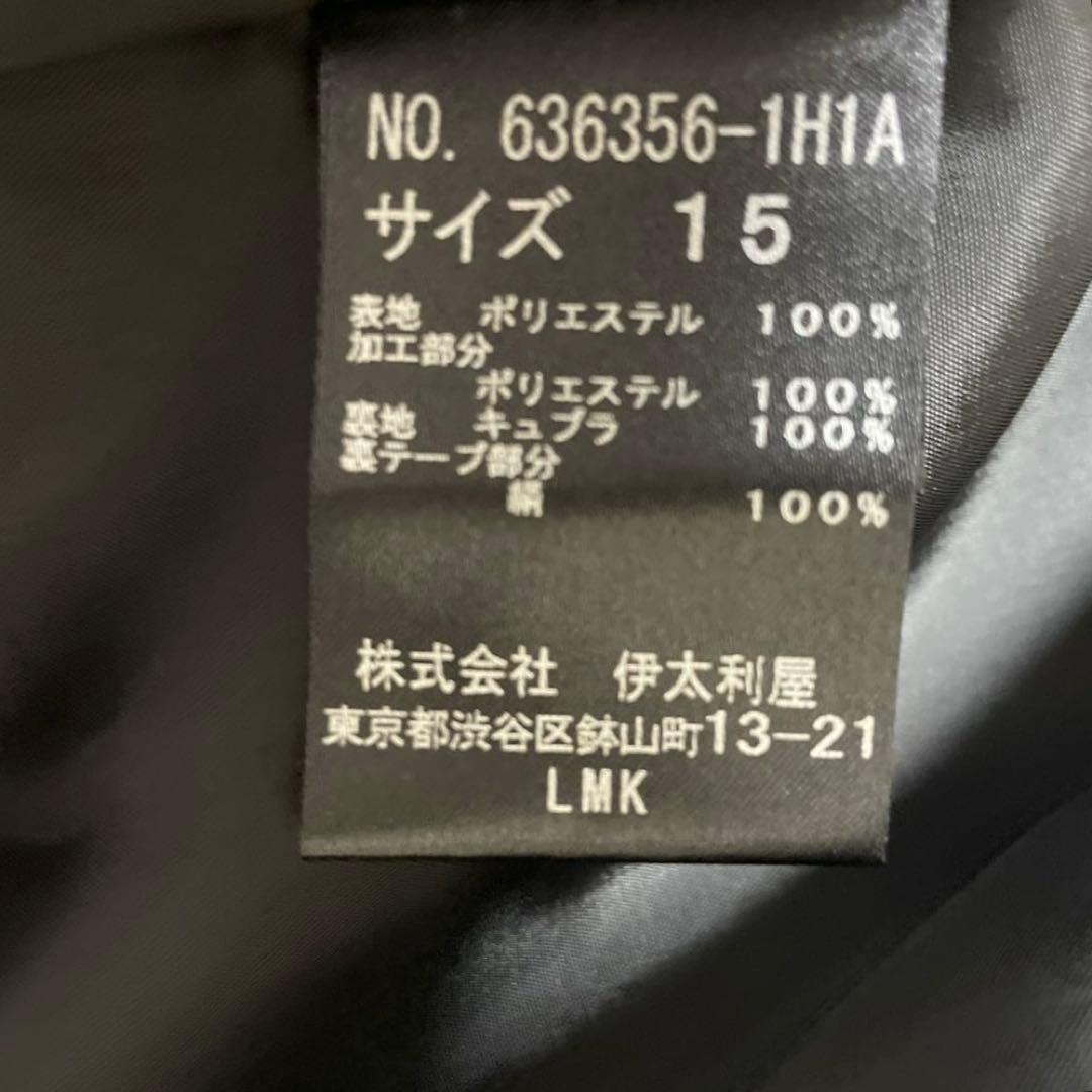 伊太利屋 イタリヤ GK ブラック テーラードジャケット 15号 日本製