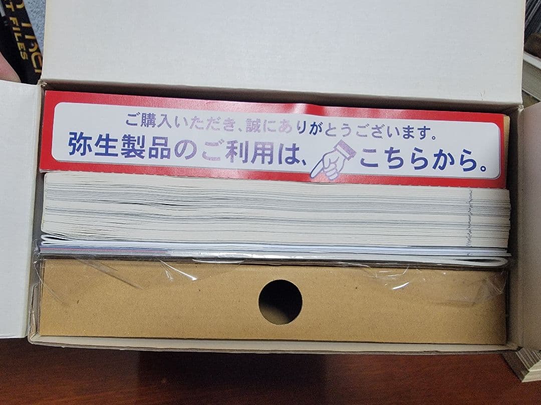 弥生会計 04 プロフェッショナル