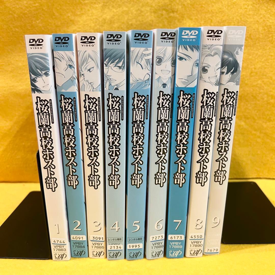 桜蘭高校ホスト部 DVD 全9巻 全巻セット アニメ 全26話