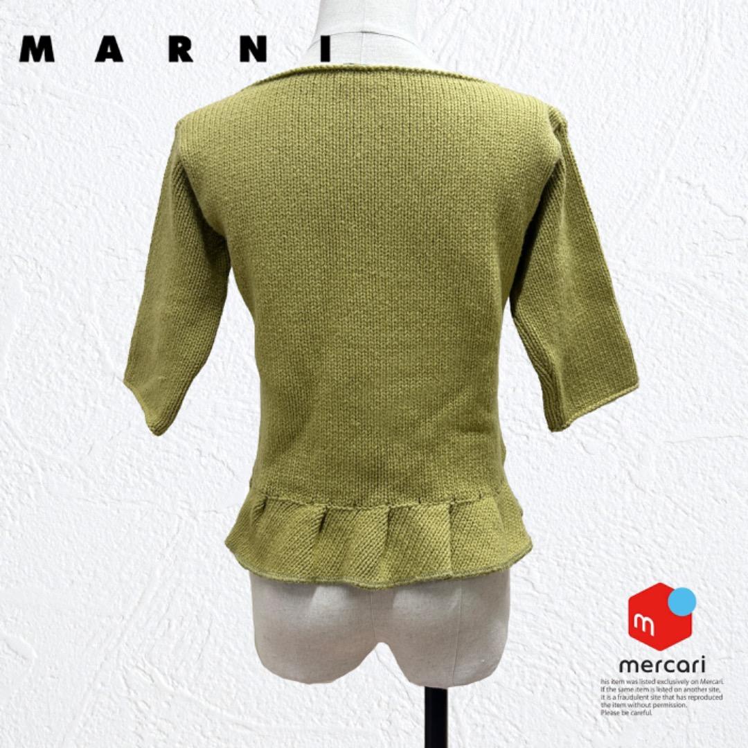 MARNI ウールアンサンブル