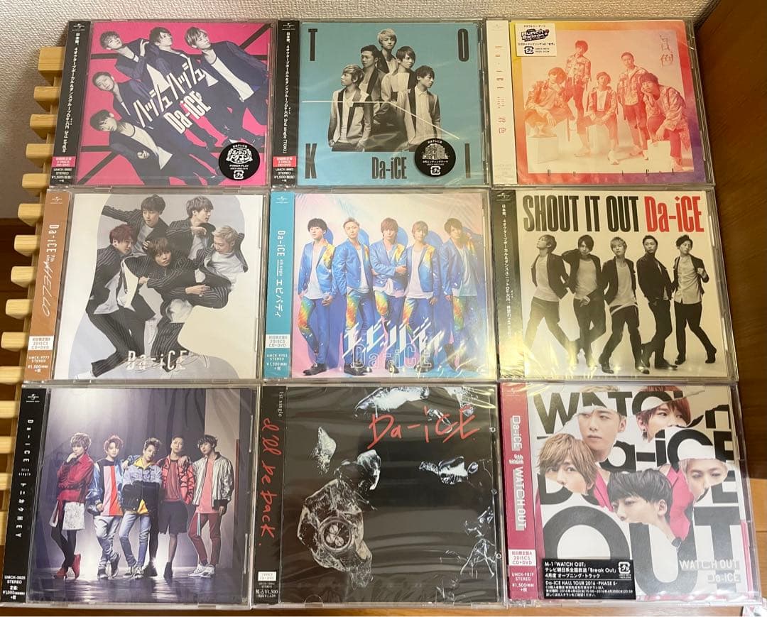 Da-iCE グッズ　CD アルバム　DVD キーホルダー　ファンクラブ