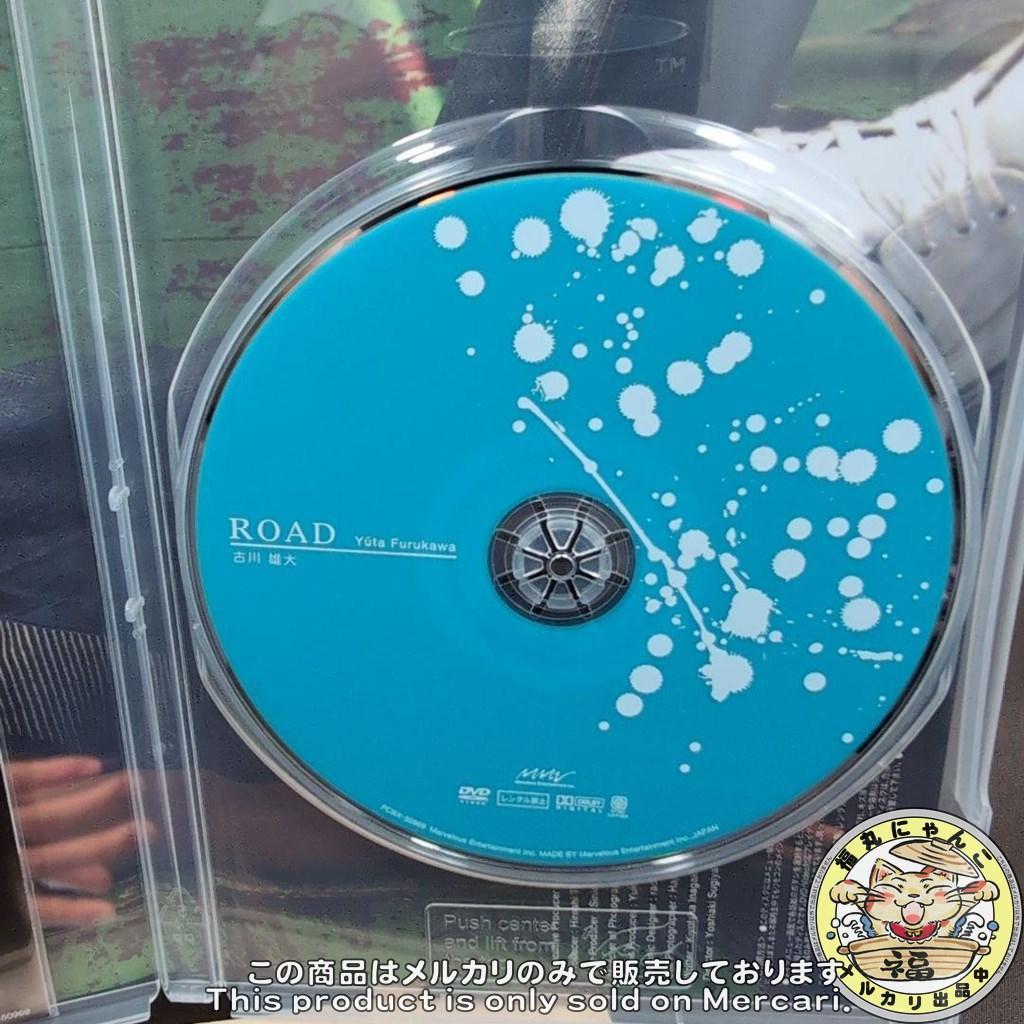 古川雄大/MEN'S DVD SERIES 古川雄大「Road」②
