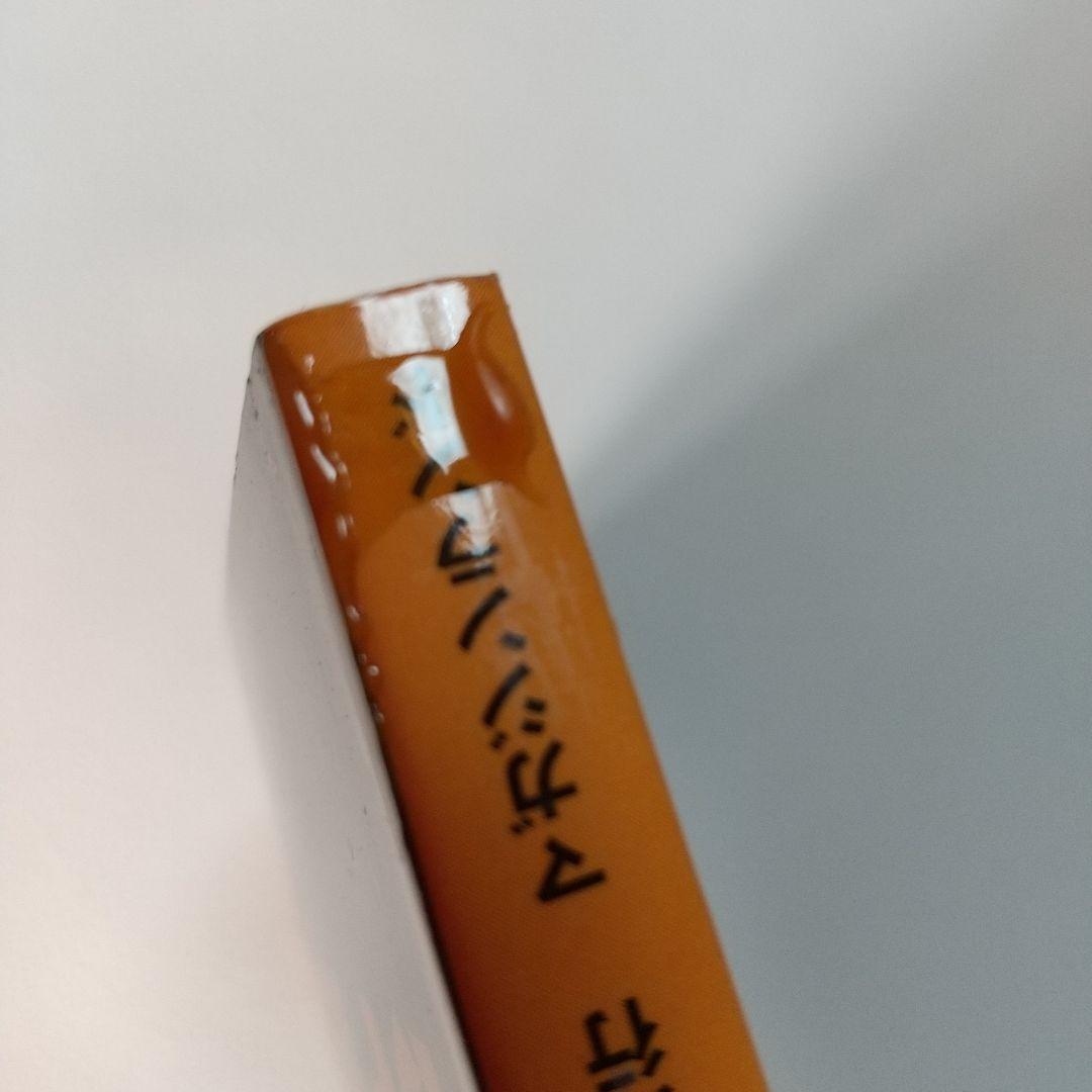 韓流 雑誌 まとめ売り 20冊セット