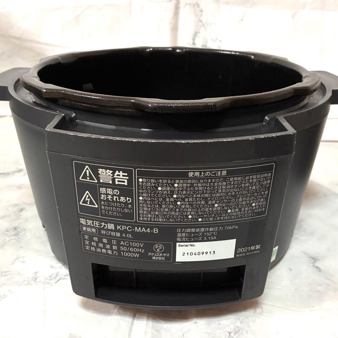 アイリスオーヤマ 電気圧力鍋 KPC-MA4