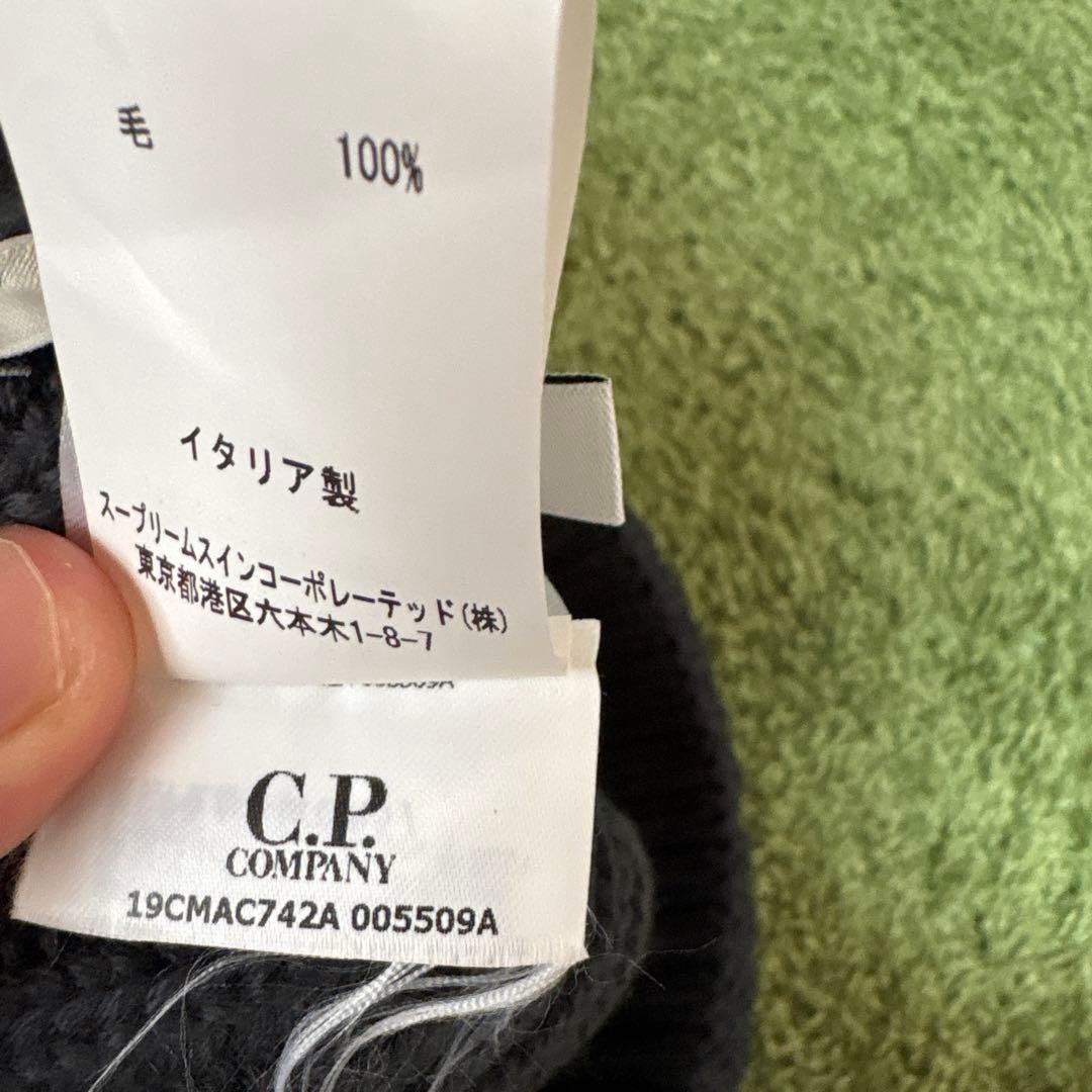 C.P. COMPANY ビーニー