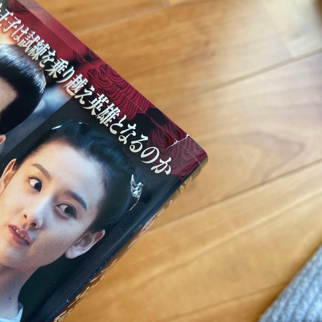 九州縹緲録　DVD 全話