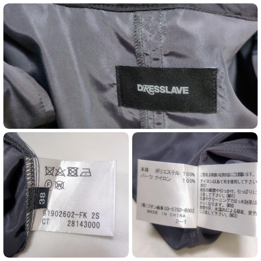 DRESSLAVE✨️ナイロンコート 軽やか春アウター 撥水 フード