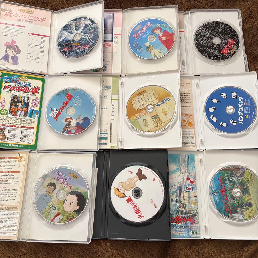 【バラ売り可能】ジブリDVD20作品セット