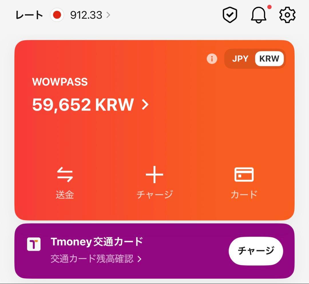 【残高あり】wowpass カード
