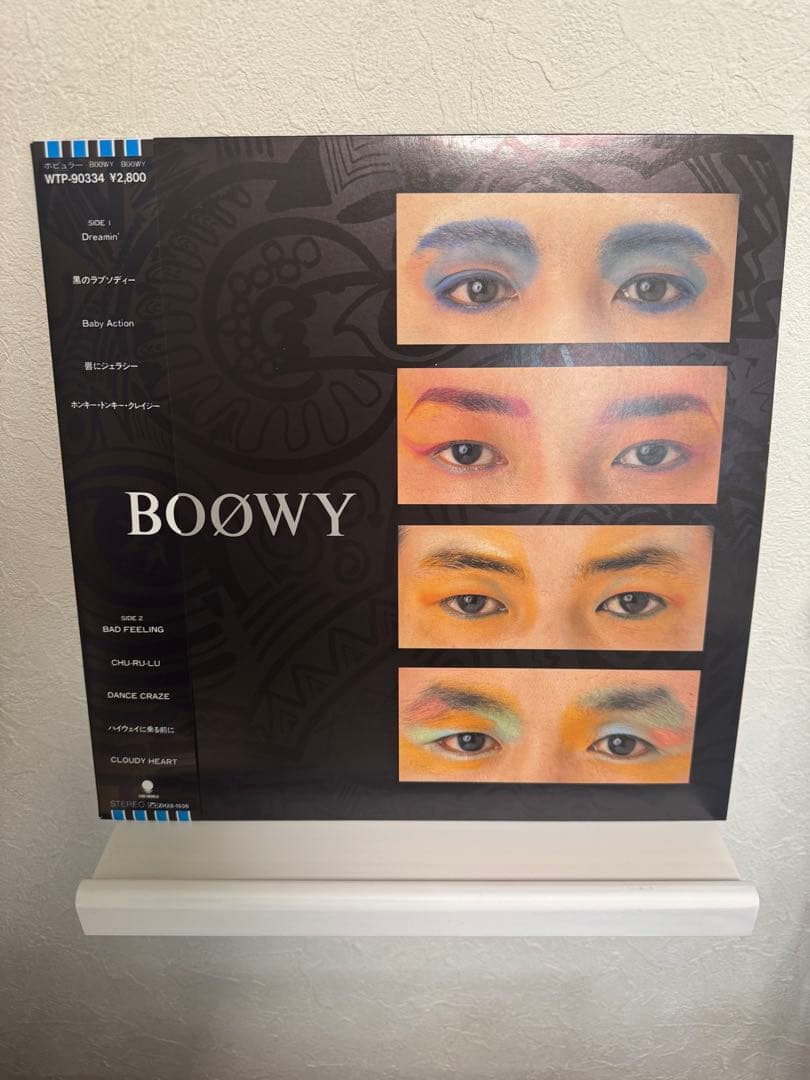 BOØWY LPレコード3枚セット