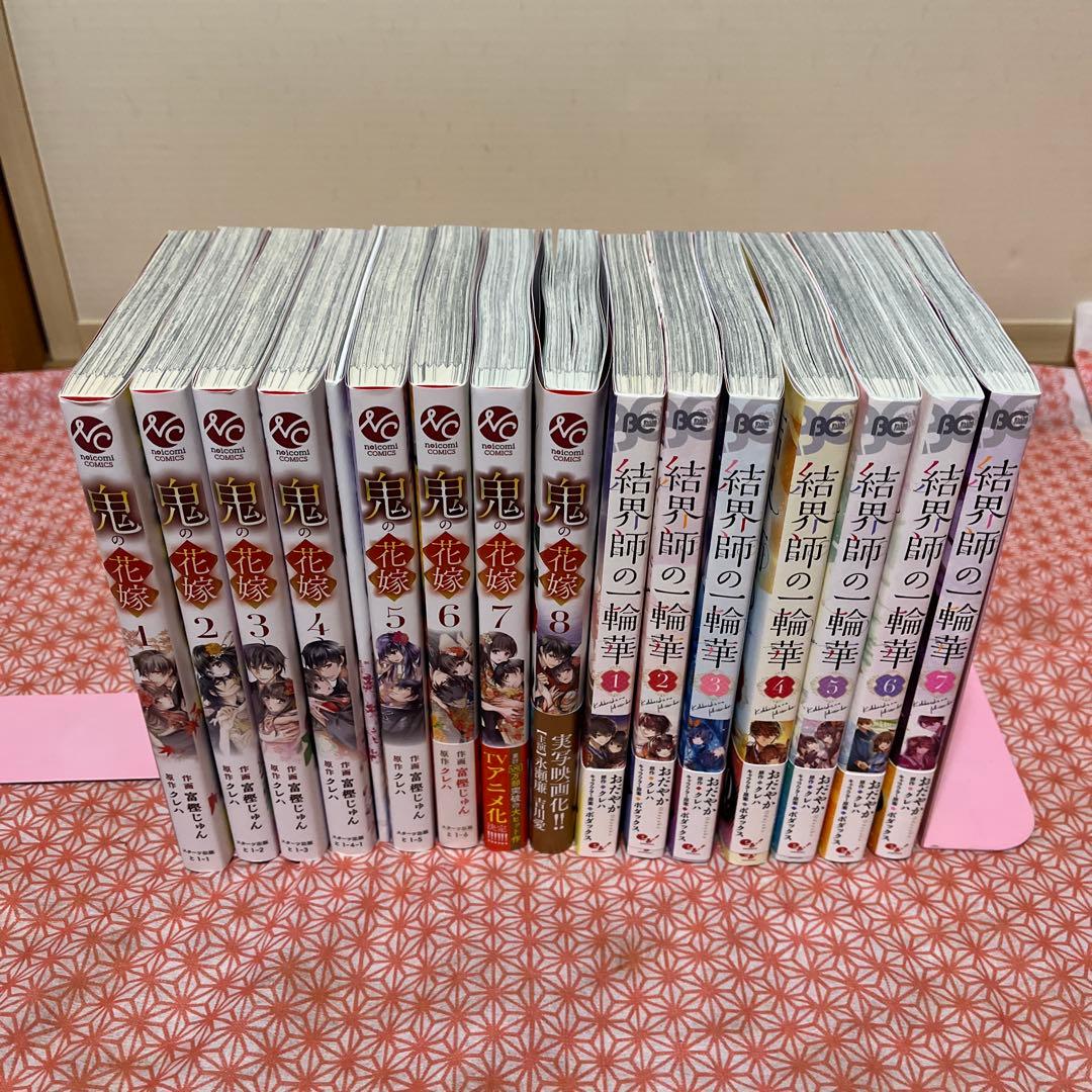 コミックセット