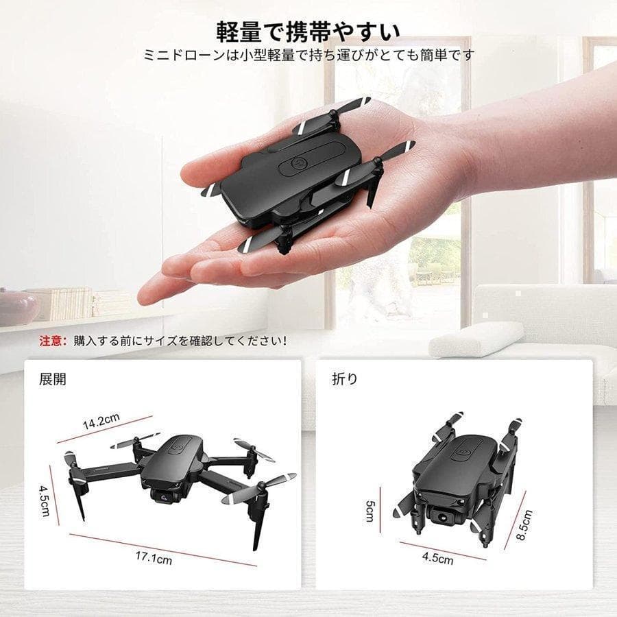 10【新品未使用】【送料無料】ドローン　折りたたみ 1080P バッテリー2個
