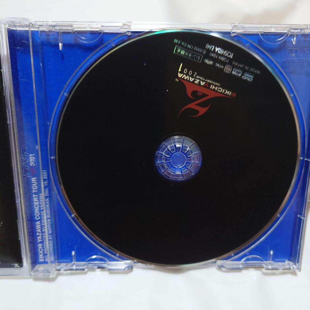 ミュージック EIKICHI YAZAWA CONCERT TOUR 2001 DVD