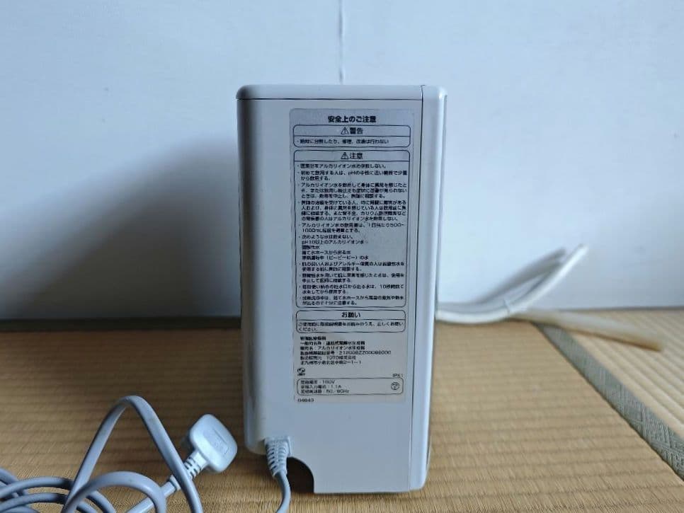 TOTO アルカリ7 TEK513 アルカリイオン整水器