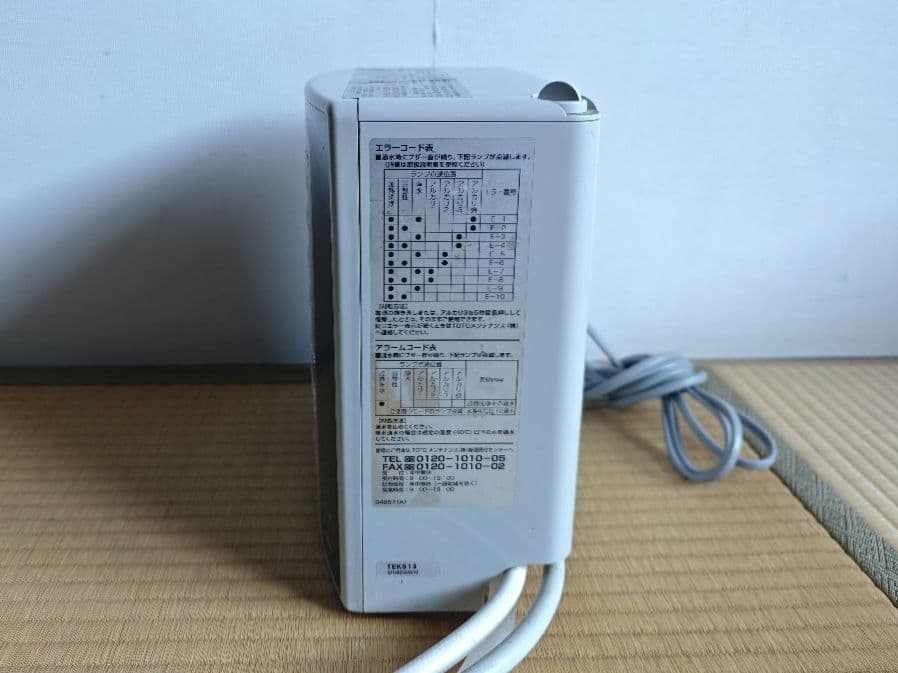 TOTO アルカリ7 TEK513 アルカリイオン整水器