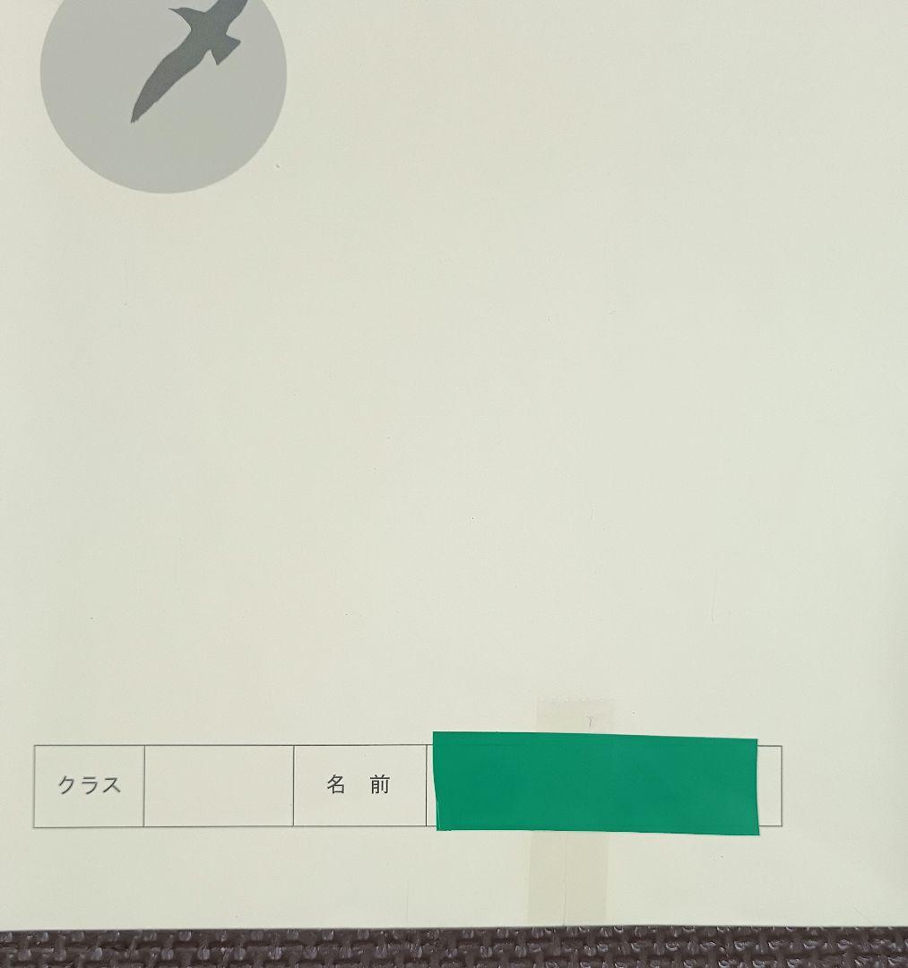 今だけ2500円引き‼️小4 冬期講習早稲田アカデミー 早稲アカ上位校4年