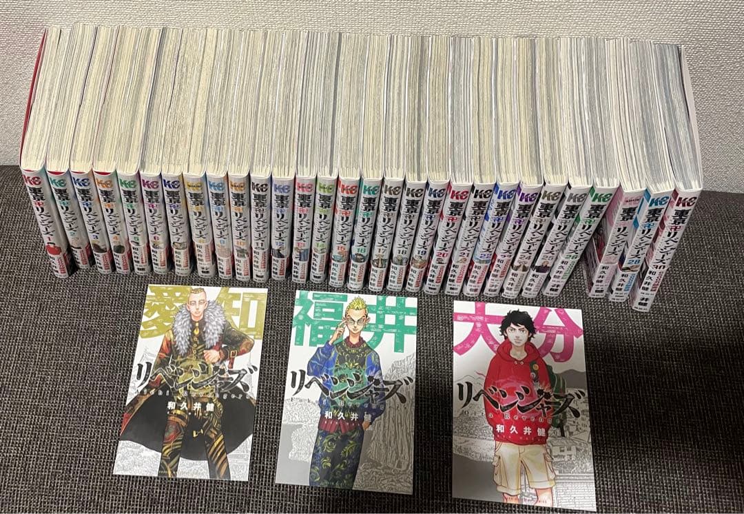 東京リベンジャーズ 1〜28巻 、30巻セット + 特典