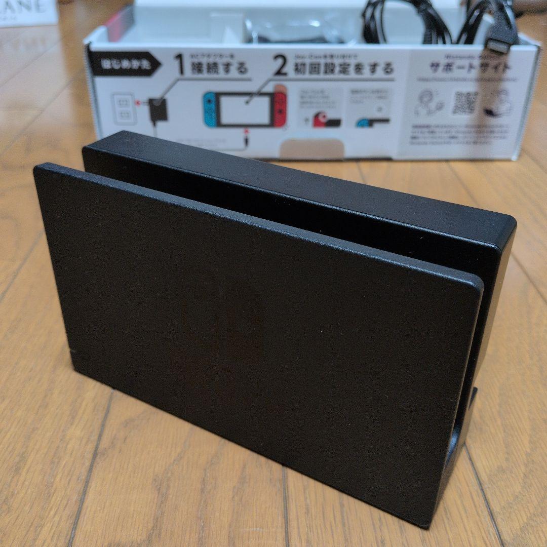 Nintendo Switch （おまけ付き）