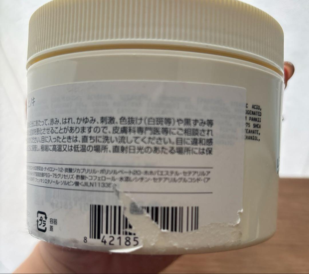 ルラボ　ボディークリームhinoki