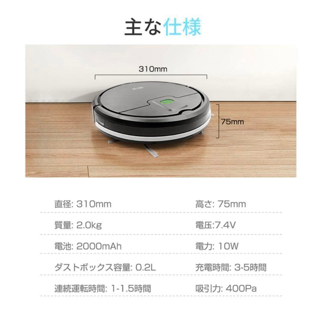 ⭐️新品⭐️ロボット掃除機　強力吸引　静音　スリム　薄型　コンパクト