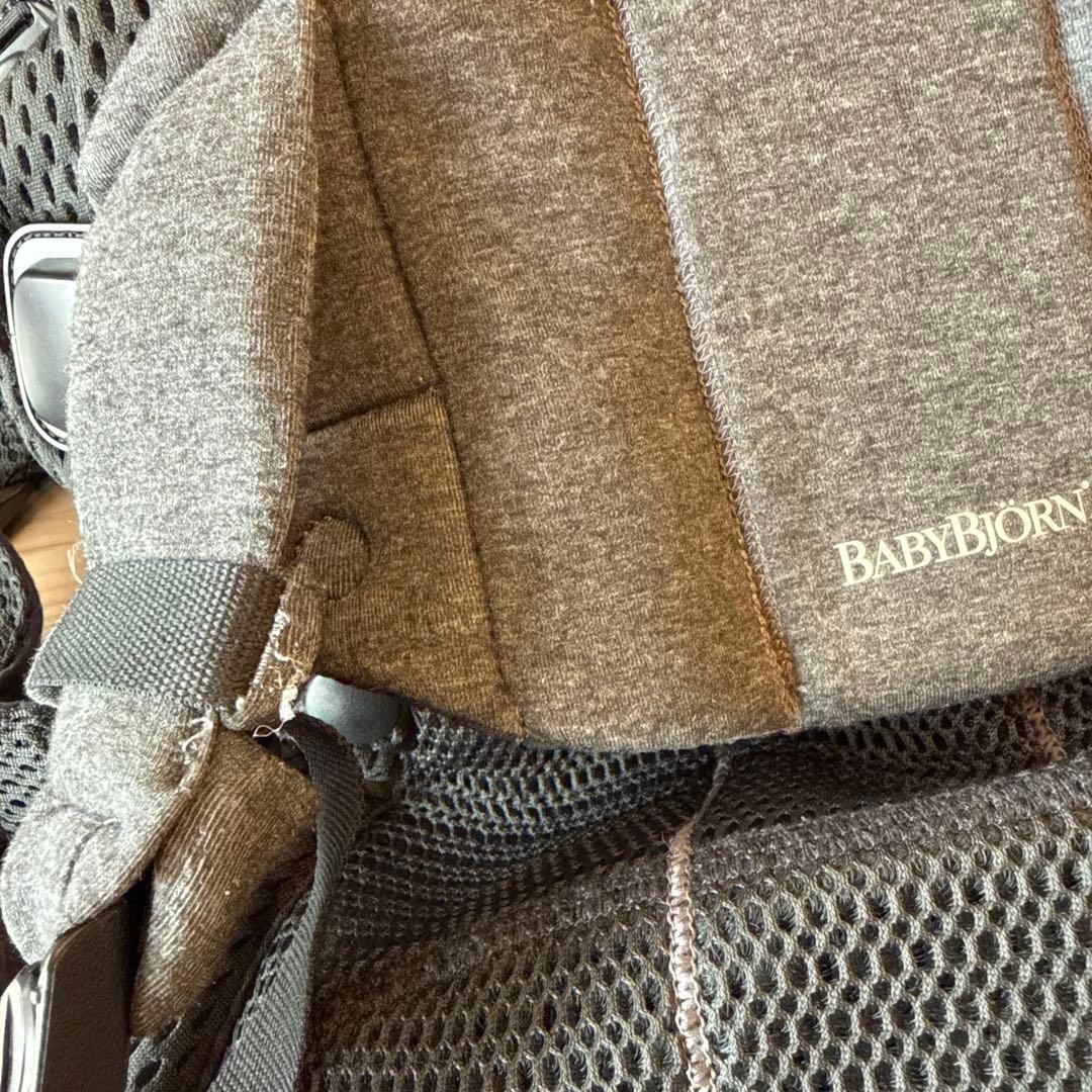BABYBJÖRN harmony