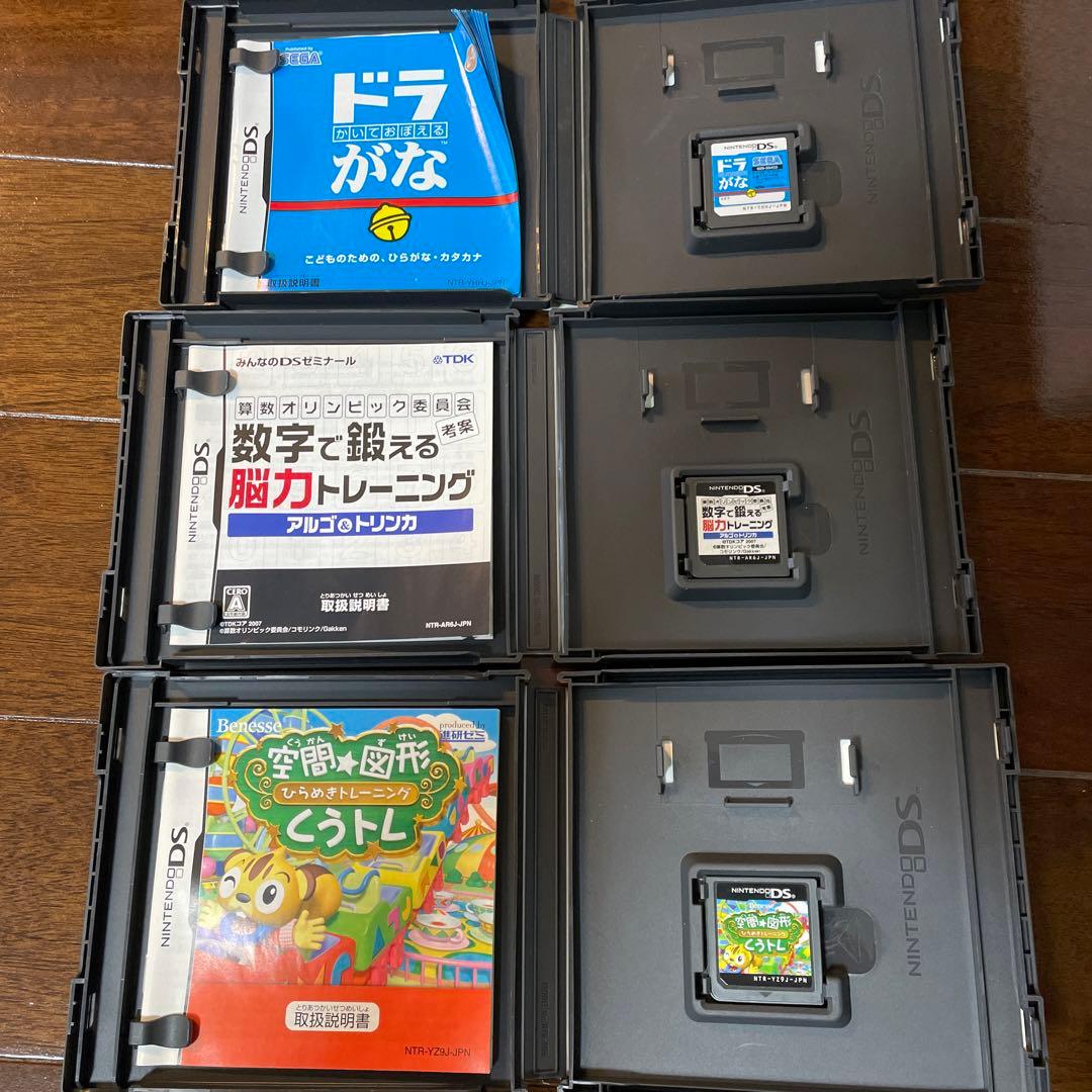 任天堂 Nintendo DS lite 本体2台 ソフト14本 まとめ 売り