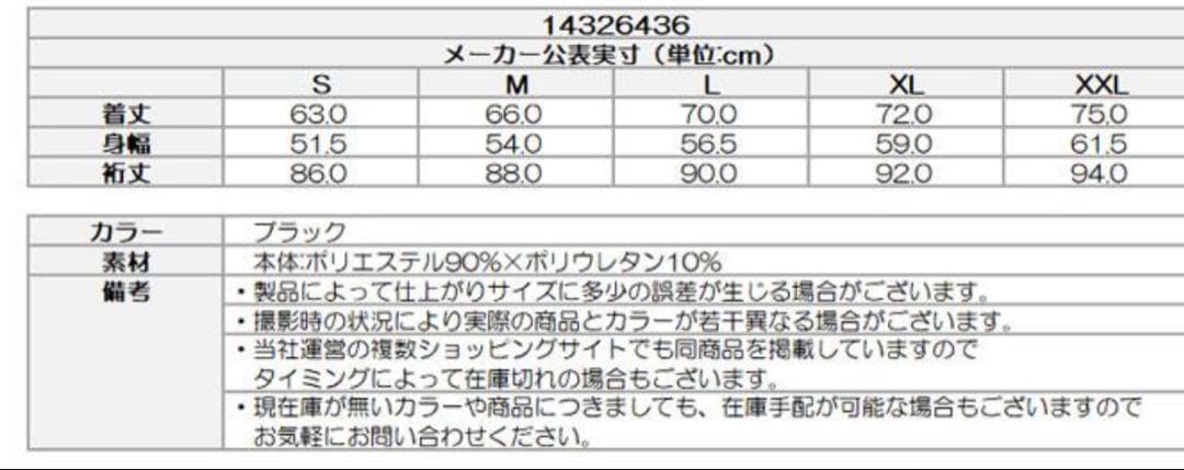ニューエラ　ゴルフ ジャケットGF FULL ZIP SHELL JKT
