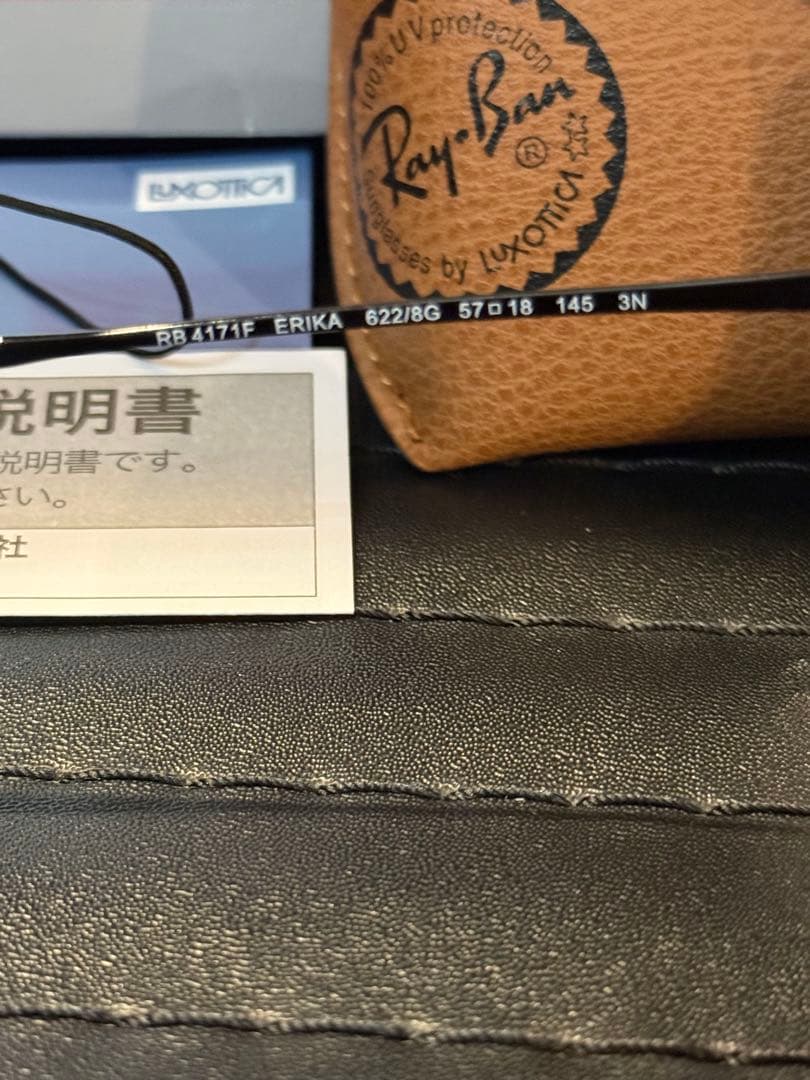 【美品❣️】RB4171F-6228G 57レイバン サングラス エリカ