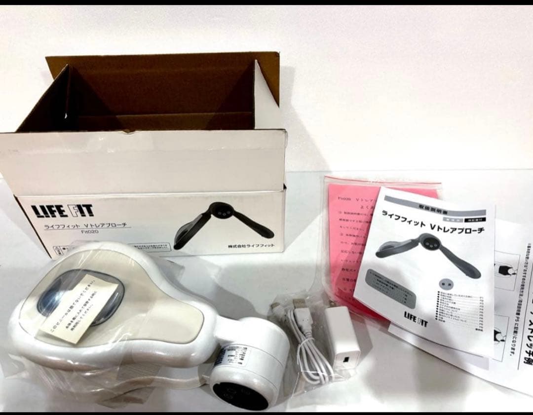 【美品】Vトレアプローチ　ライフフィット　ダイエット