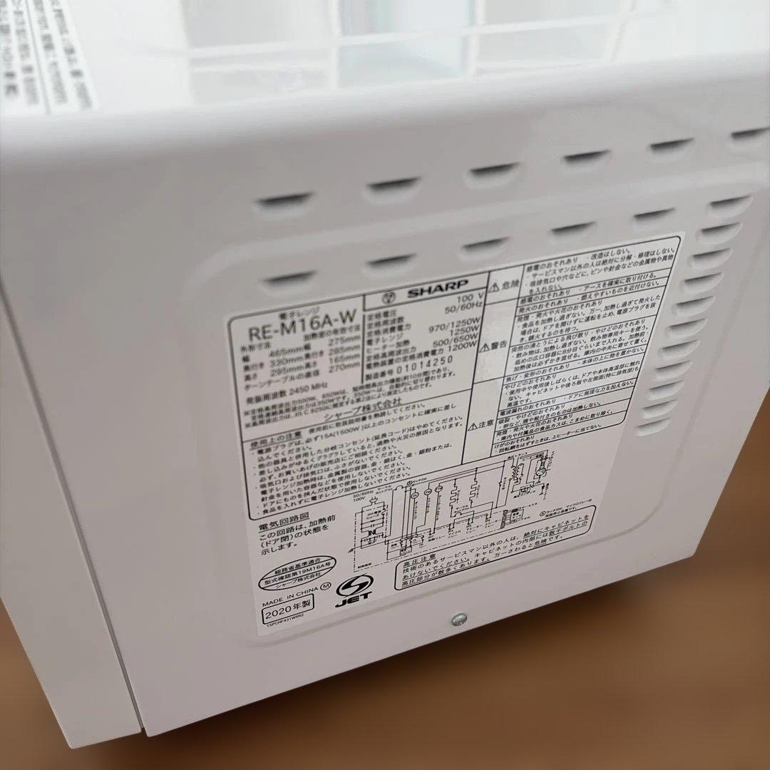 SHARP オーブンレンジ RE-M16A-W 2020年製