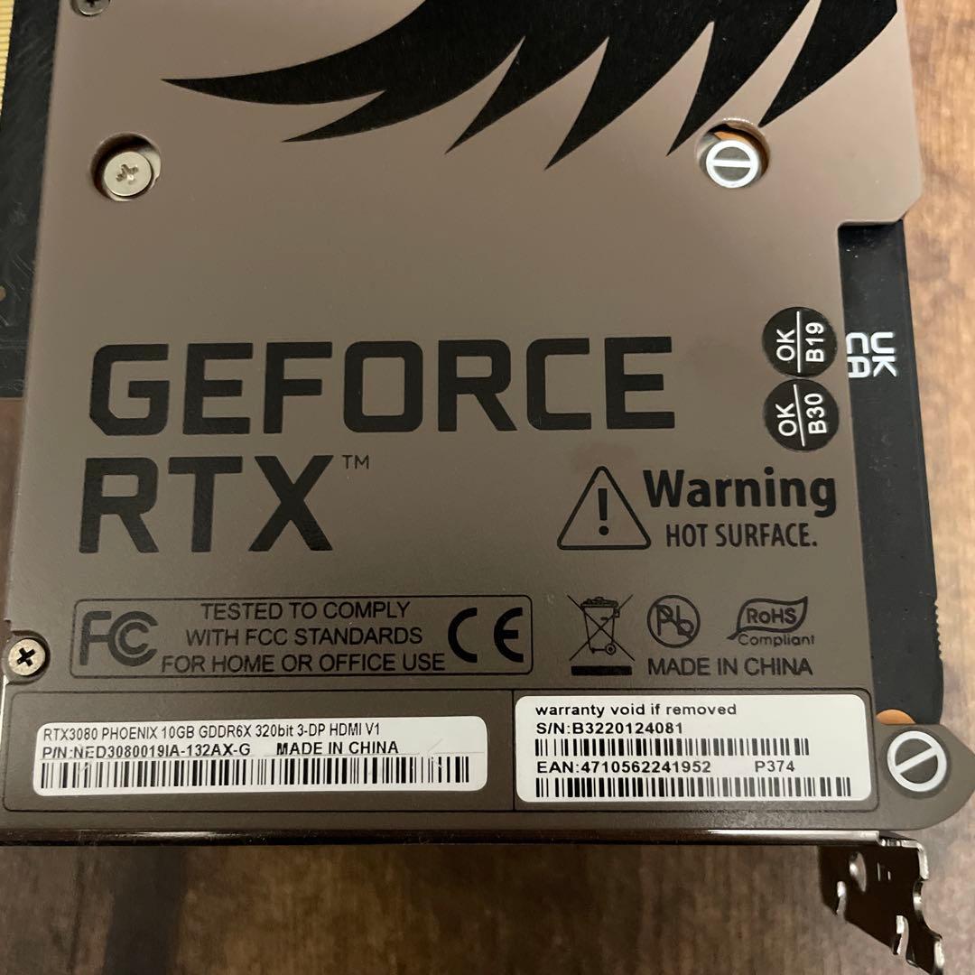 グラフィックボード・グラボ・ビデオカード RTX3080 PHOENIX 10GB