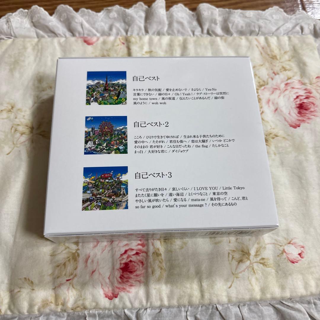 小田和正 自己ベスト DVD 初回生産限定盤
