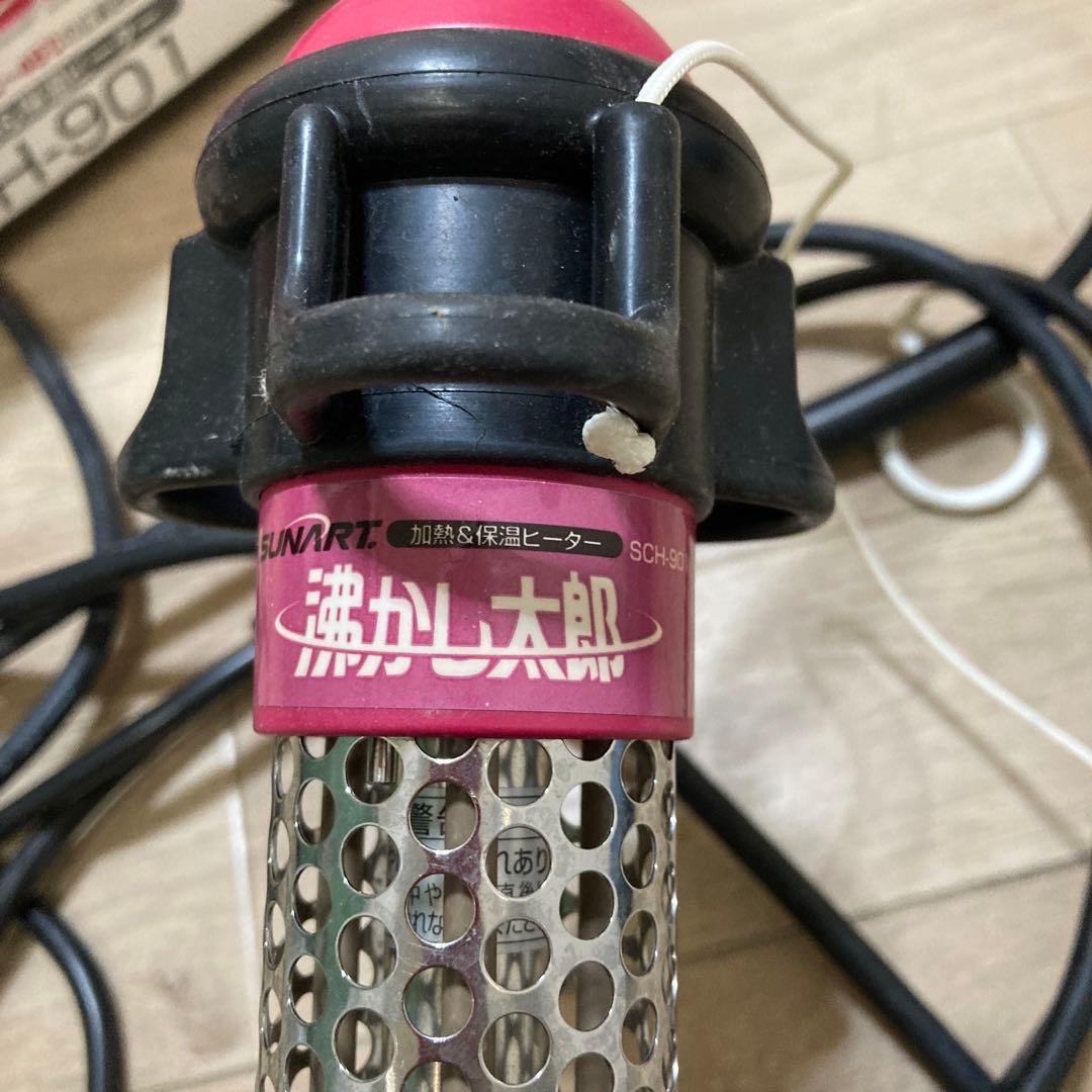 SUNART 湯沸かし器 SCH-901