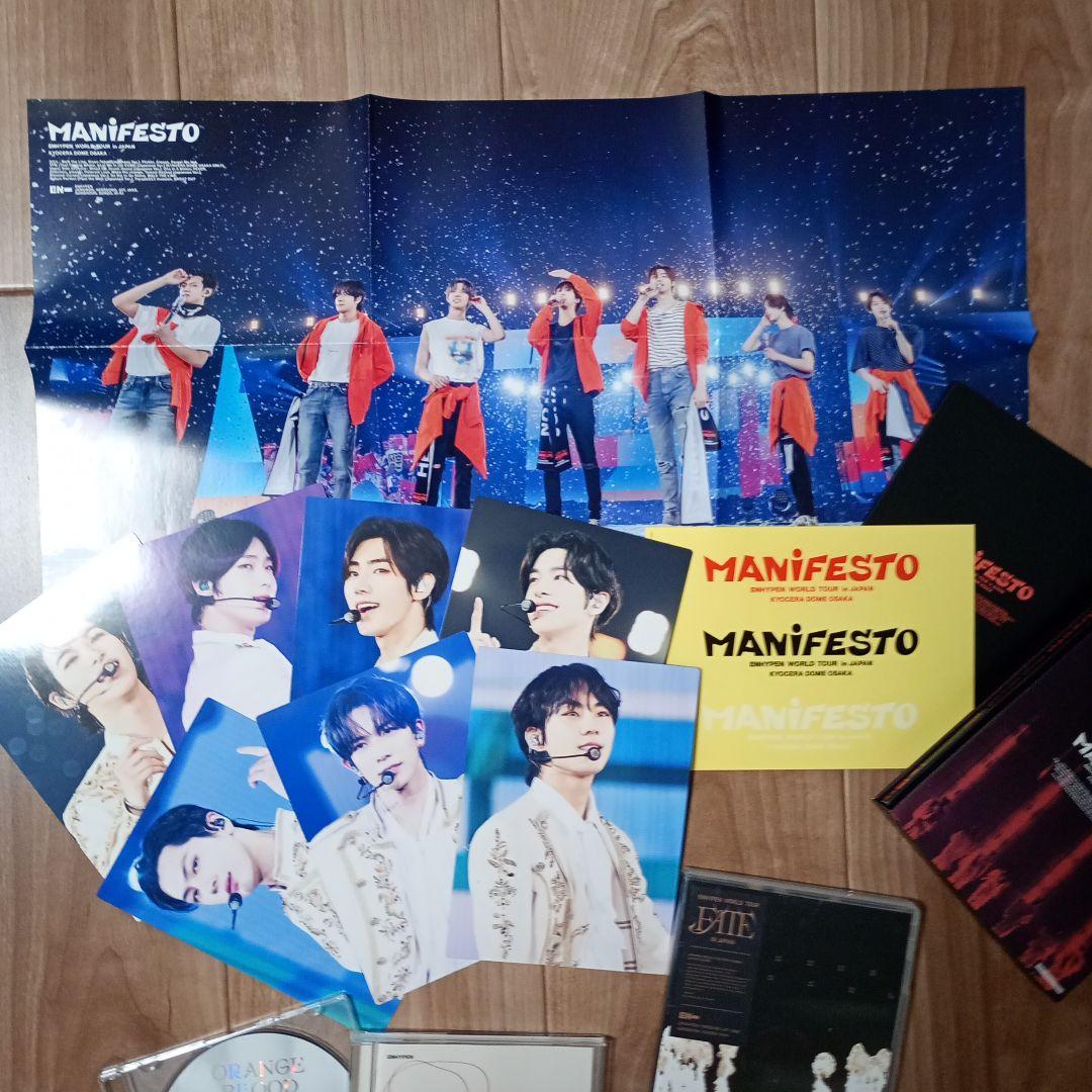 ENHYPEN FATE MANIFESTO ライブDVD フォトカード