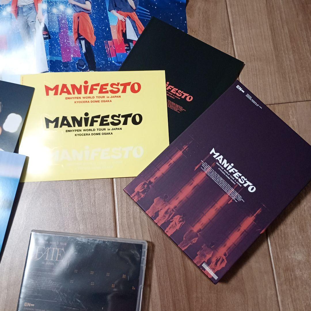ENHYPEN FATE MANIFESTO ライブDVD フォトカード
