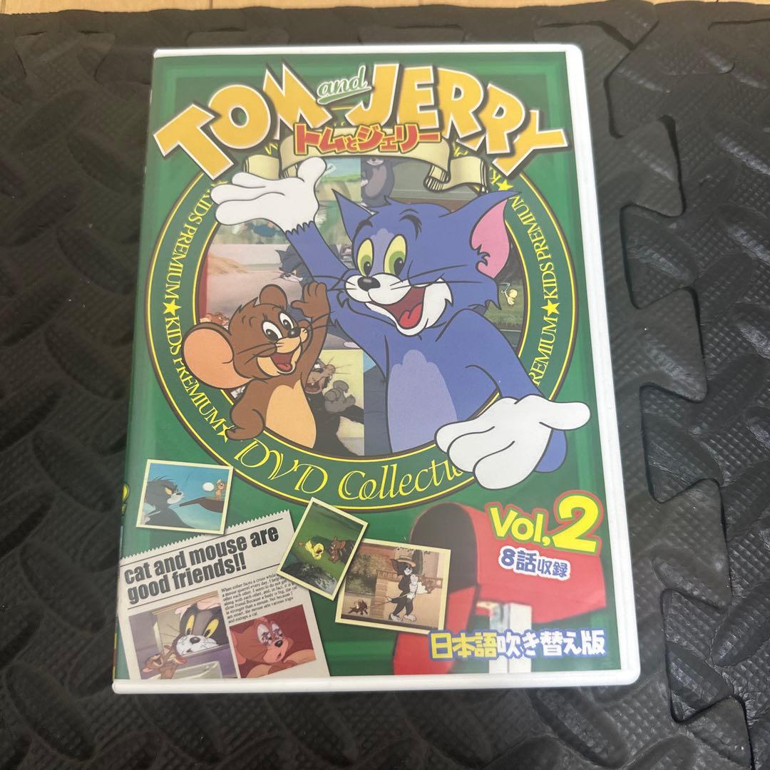 トムとジェリー DVDコレクション 全10巻
