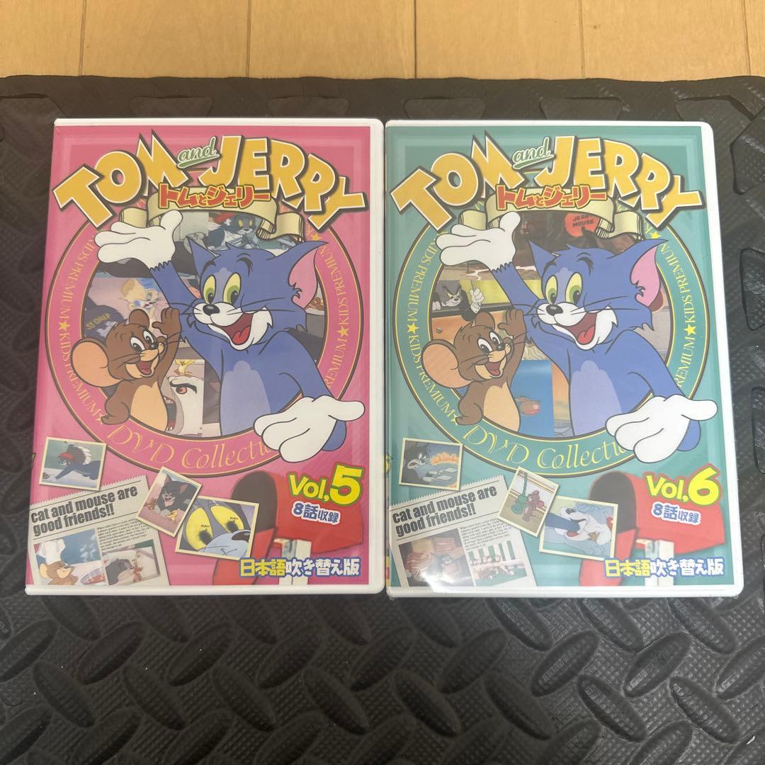 トムとジェリー DVDコレクション 全10巻