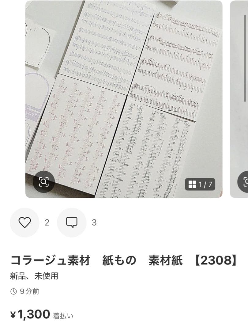 ◆安値ガール(プロフ必読♡)◆
