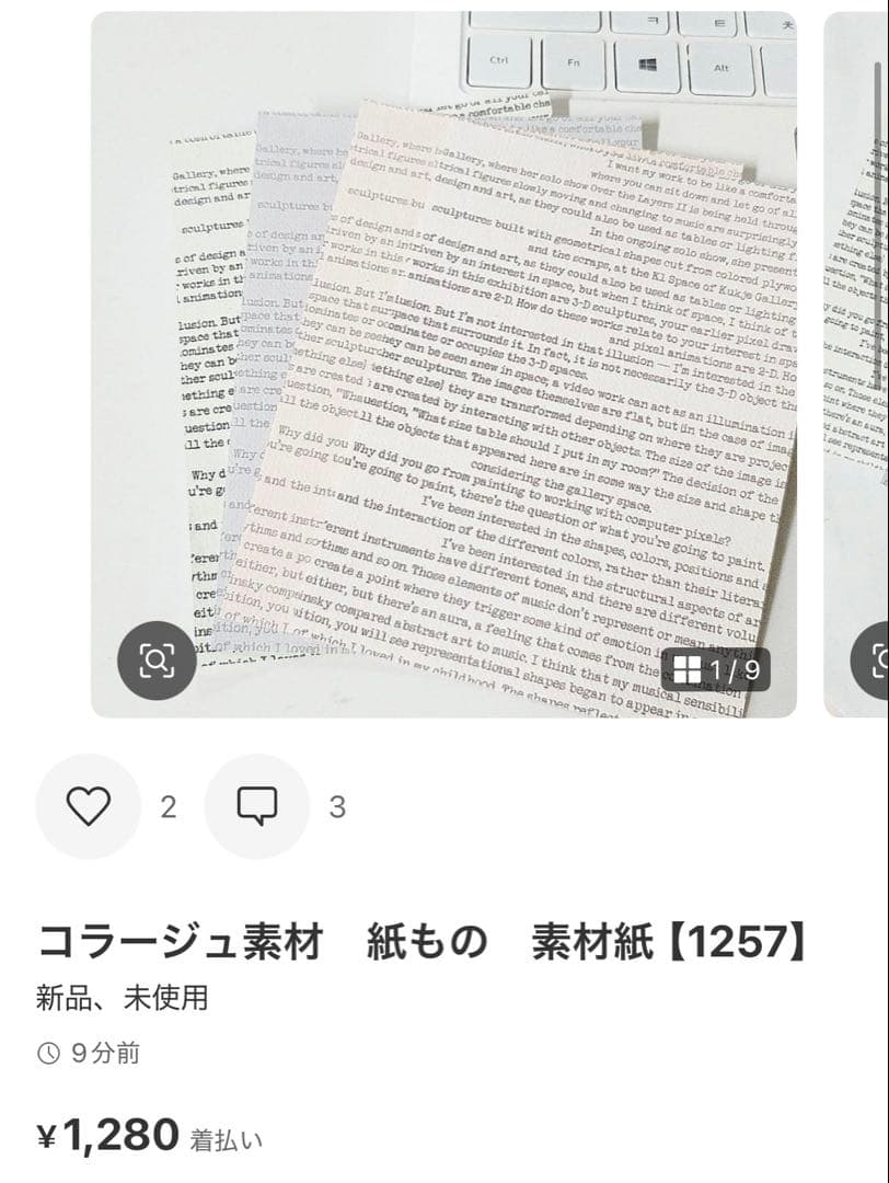 ◆安値ガール(プロフ必読♡)◆