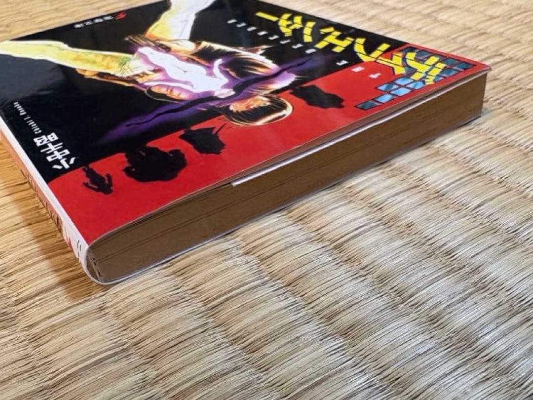 初版　ディフェンダー　小中千昭