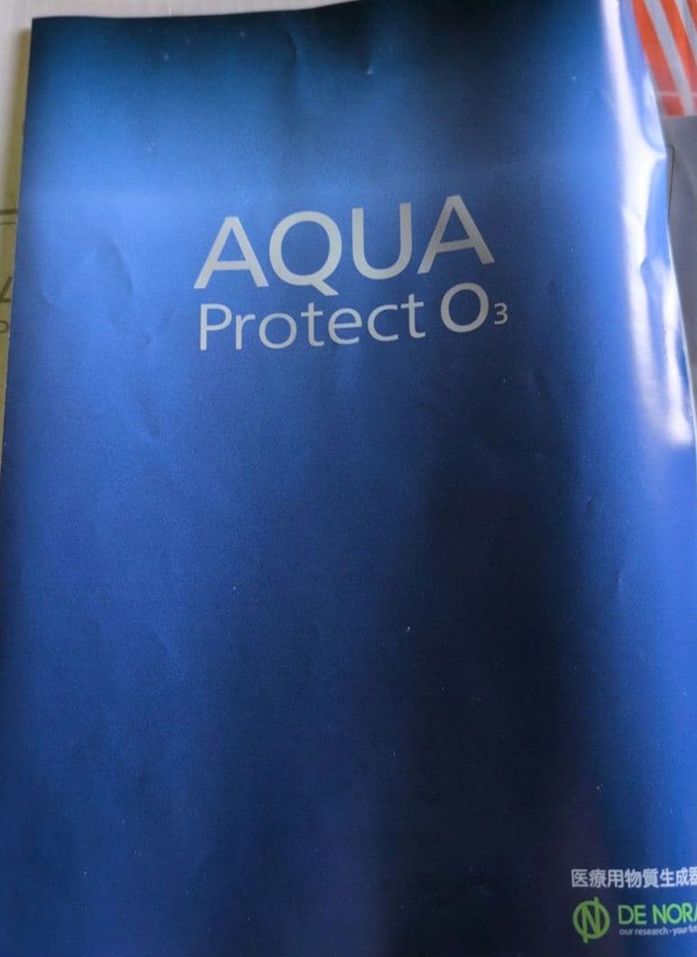特価 AQUA Protect O3 浄水器 本体