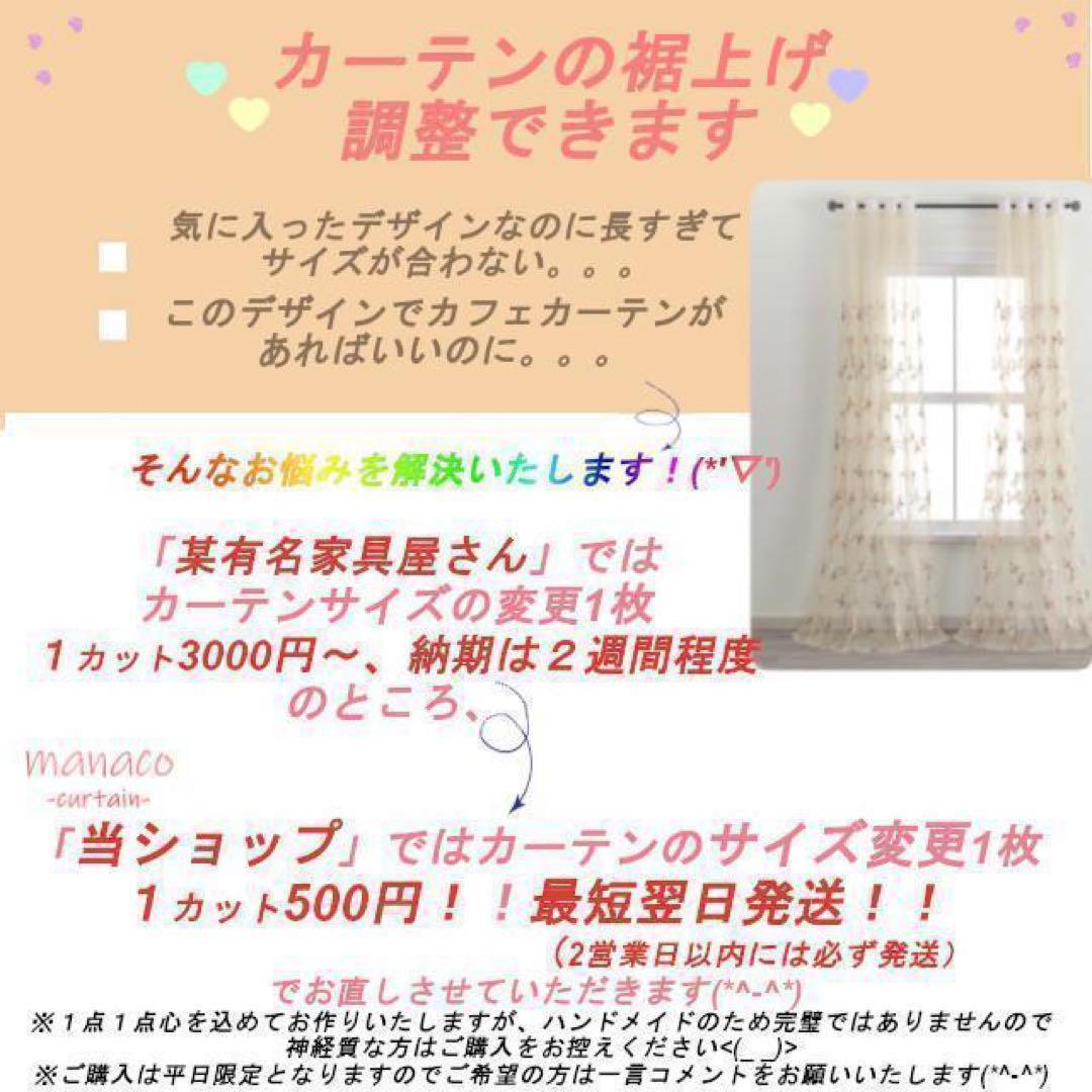 トルコ刺繍 丈178 3枚 ベージュ 高級 レース カーテン 突っ張り棒