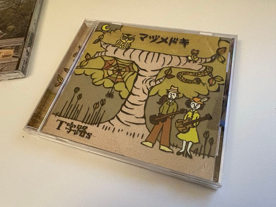 プ*！様 【廃盤・希少】T字路s『T字路s』「マヅメドキ」CDセット【値下中】
