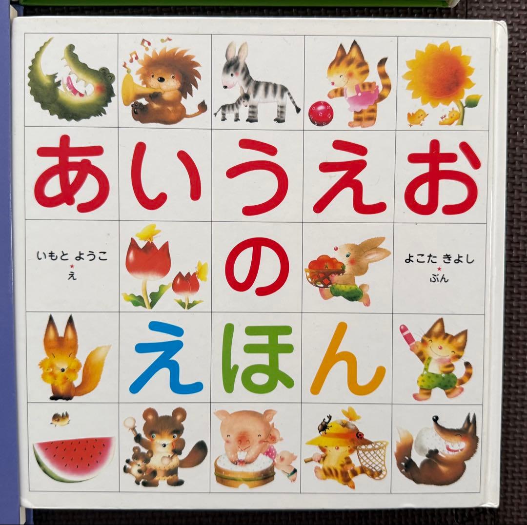 こくごだいすき 全8巻＋別冊 家庭保育園なぜなにブック 全22巻 ＋おまけ