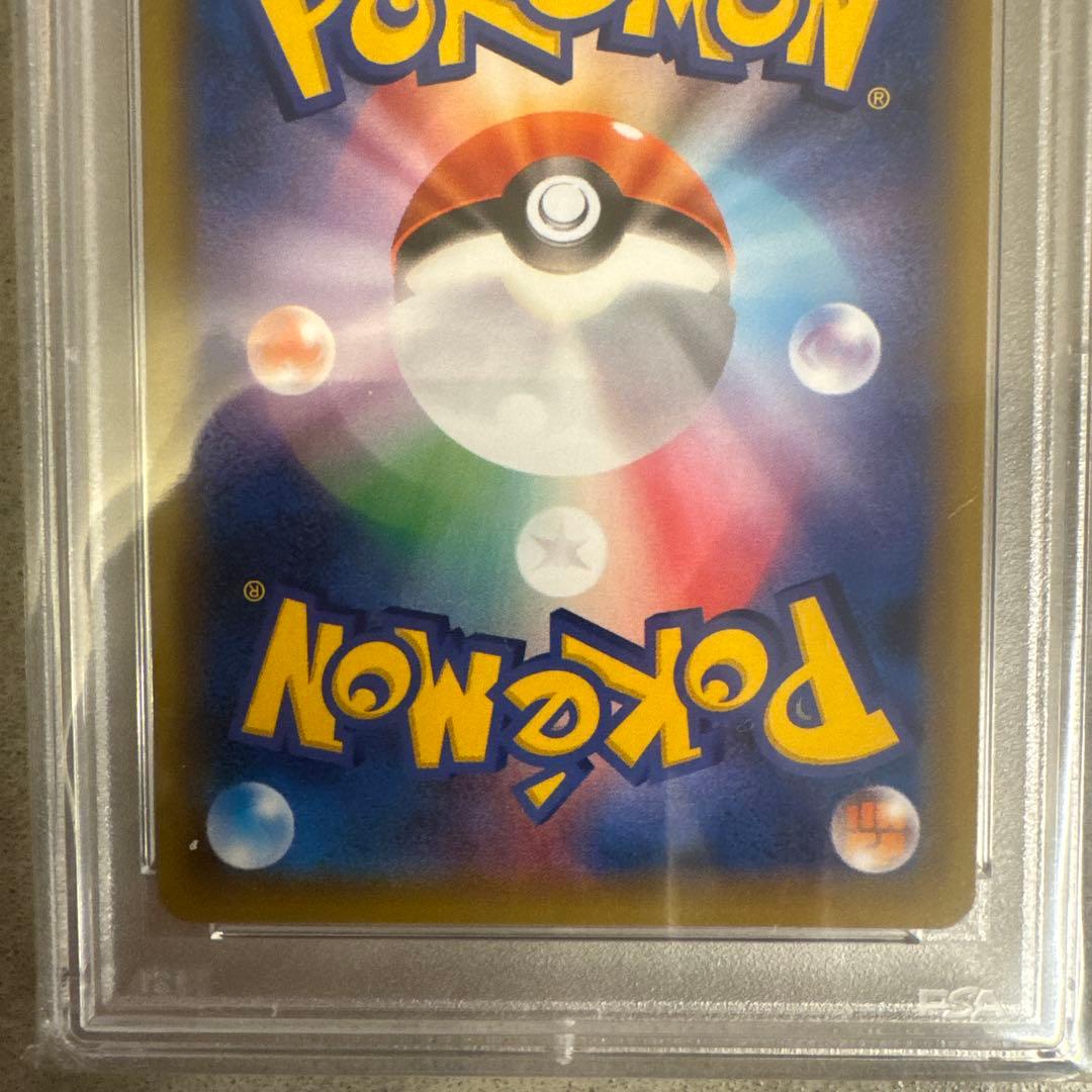 ポケモンカードゲーム Reshiram & Charizard GX 097 PSA10