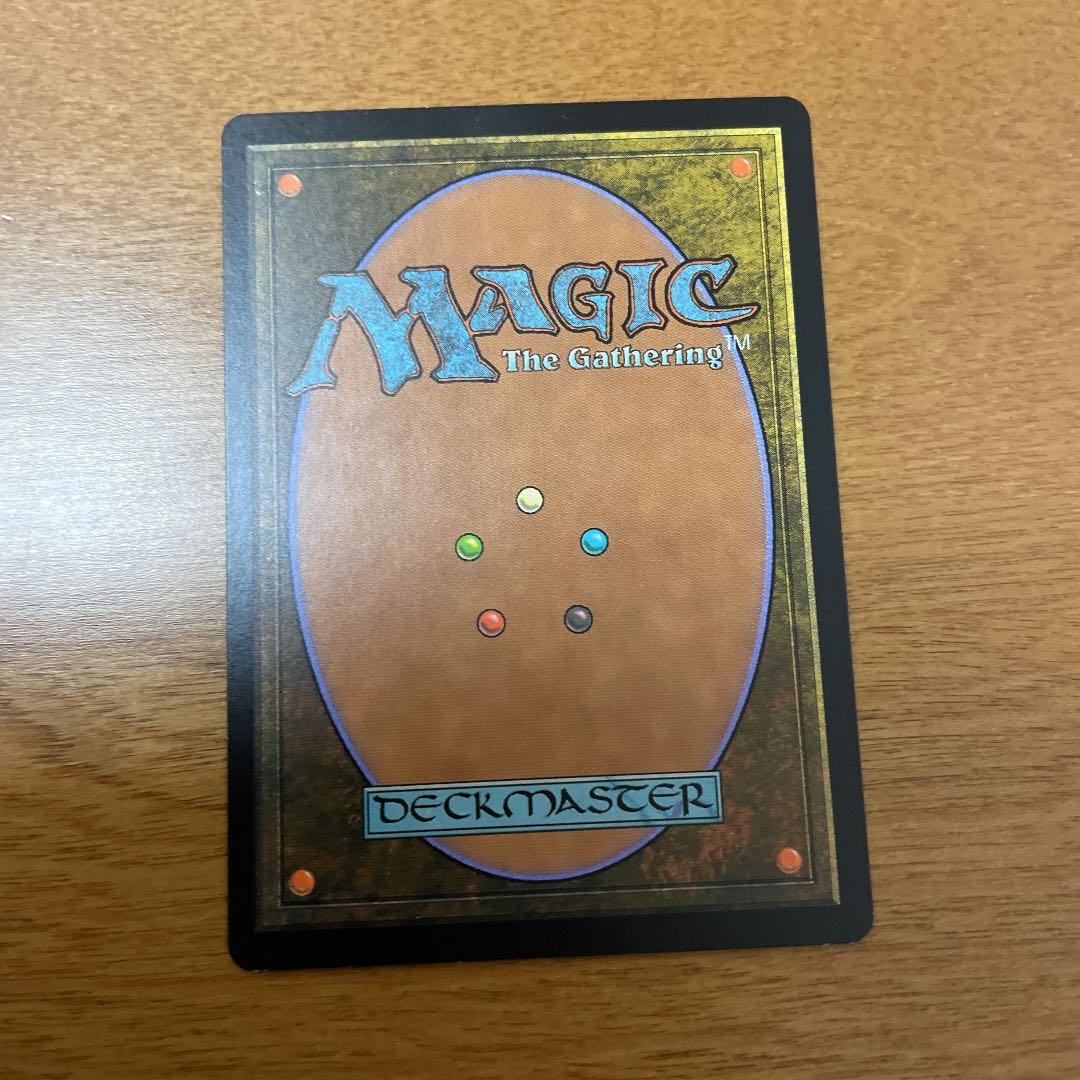 【美品】MTG 絶滅の王 マスターピース MPS