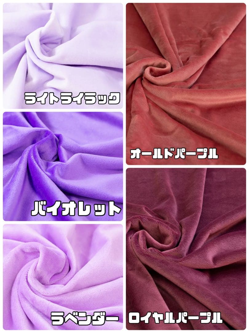 なる出品